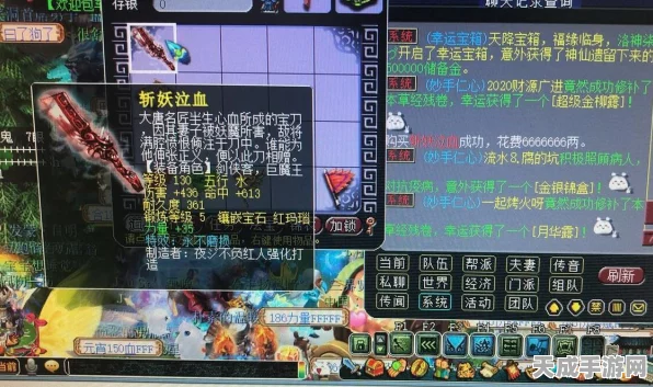 梦幻西游手游，揭秘法宝隐藏成就，挑战极限，开启游戏全新篇章