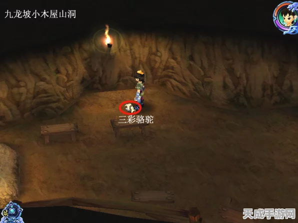 仙剑奇侠传3深度攻略，蜀山兵器铺揭秘与购兵指南