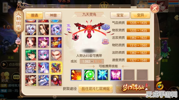 梦幻诛仙手游，解锁6至10阶羽翼技能，翱翔九天战力飙升全攻略