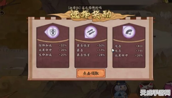 阴阳师手游，揭秘雪女御魂最强搭配策略，打造极致控制流！