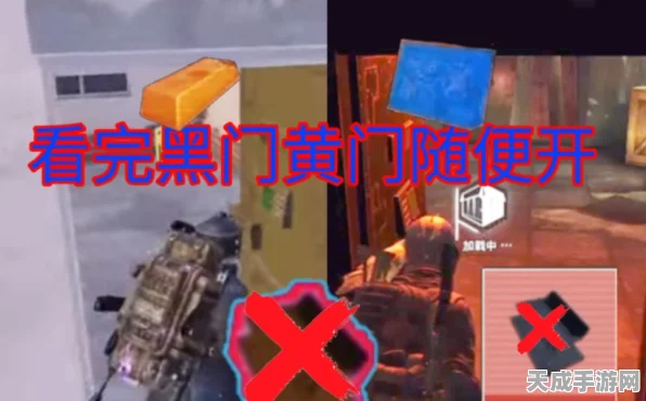 地铁逃生高手秘籍，五图地铁黑门全攻略，揭秘高效寻找技巧与实战策略