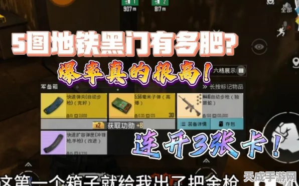 地铁逃生高手秘籍，五图地铁黑门全攻略，揭秘高效寻找技巧与实战策略