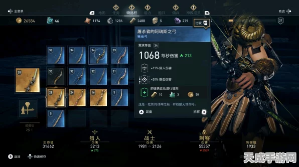 刺客信条奥德赛，解锁全黄金武器的终极攻略