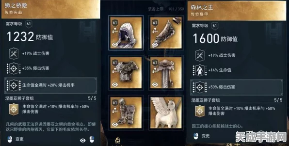 刺客信条奥德赛，解锁全黄金武器的终极攻略