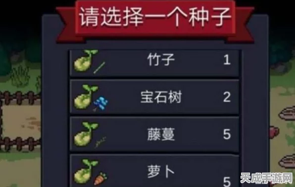 元气骑士攻略，揭秘火龙果树种子获取秘籍，打造最强装备！