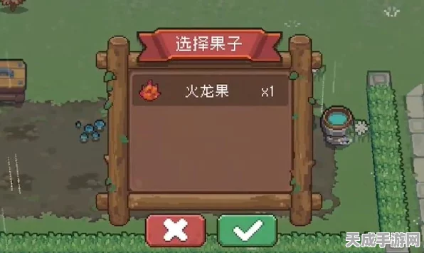 元气骑士攻略，揭秘火龙果树种子获取秘籍，打造最强装备！