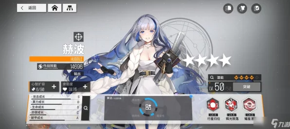 炽热评测，少女前线云图计划中的炽角色，是否值得你倾心培养？