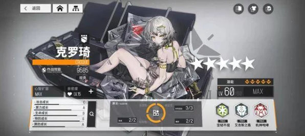 炽热评测，少女前线云图计划中的炽角色，是否值得你倾心培养？