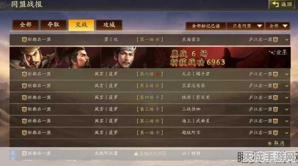 解锁三国志战略版新玩法，武锋阵搭配攻略与实战技巧揭秘