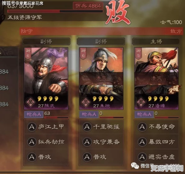 解锁三国志战略版新玩法，武锋阵搭配攻略与实战技巧揭秘