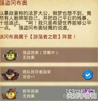 揭秘不思议迷宫强者，萨麦尔冈布奥技能深度剖析与实战应用