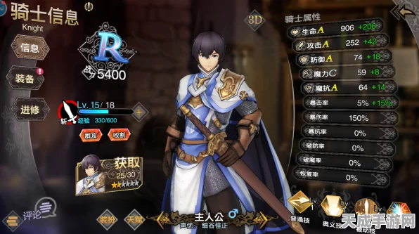 苍之骑士团，骑士团战荣耀徽章速通指南，揭秘高效获取途径