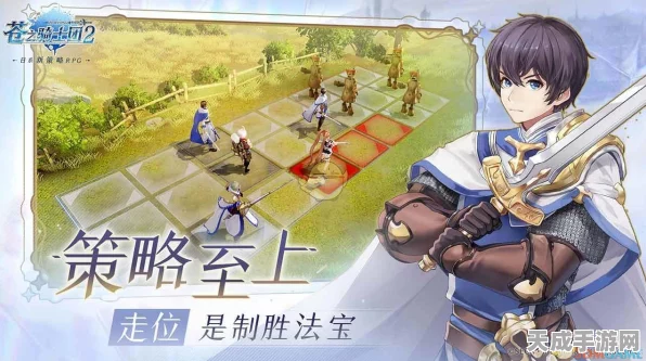 苍之骑士团，骑士团战荣耀徽章速通指南，揭秘高效获取途径