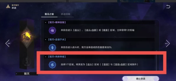 崩铁延长记号获取攻略，解锁游戏新挑战的钥匙！