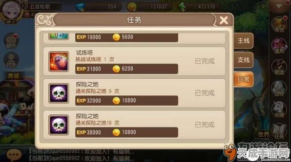 弹弹堂手游新手速升秘籍，解锁最快升级路径