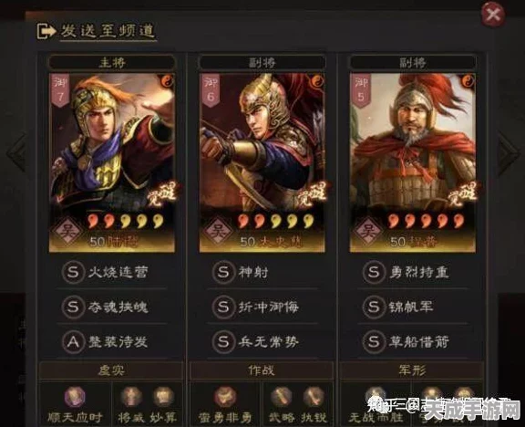 三国志战略版，陷阵魏法盾无敌防御流，揭秘最强搭配攻略与实战细节