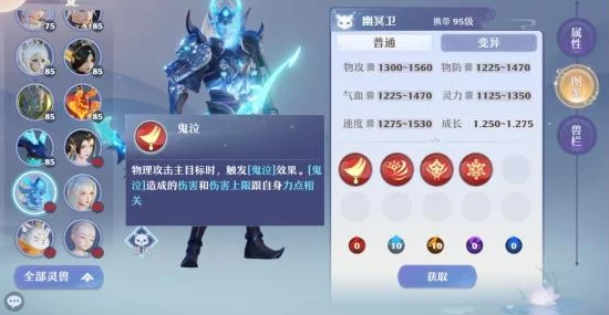 DNF手游鬼泣属性堆砌深度解析，打造最强幽冥使者