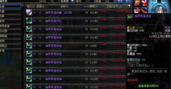 DNF手游鬼泣属性堆砌深度解析，打造最强幽冥使者