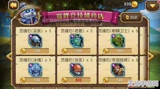 刀塔传奇，高V玩家开局攻略大揭秘，助你称霸竞技场！