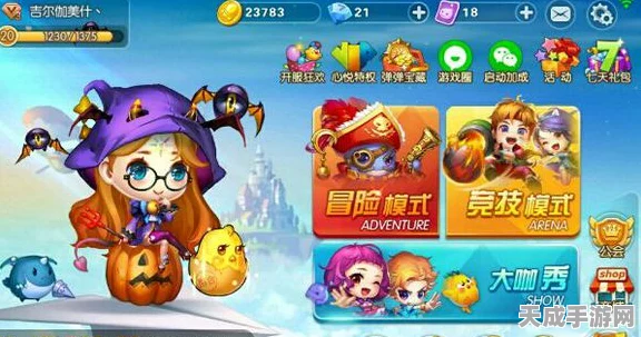 手机版弹弹堂，热门区服揭秘与活跃度飙升攻略
