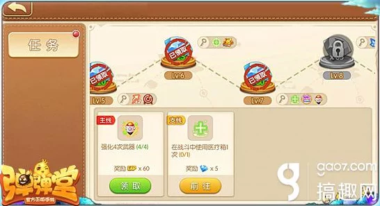 手机版弹弹堂，热门区服揭秘与活跃度飙升攻略