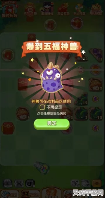 手机版弹弹堂，热门区服揭秘与活跃度飙升攻略