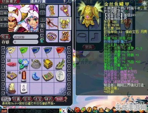 梦幻西游手游，揭秘卡69级的奥秘与优势