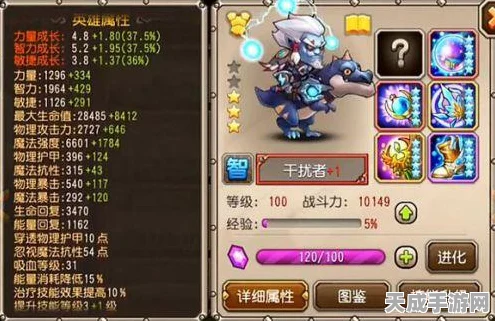 刀塔传奇顶尖阵容搭配策略揭秘，征服竞技场的必备攻略