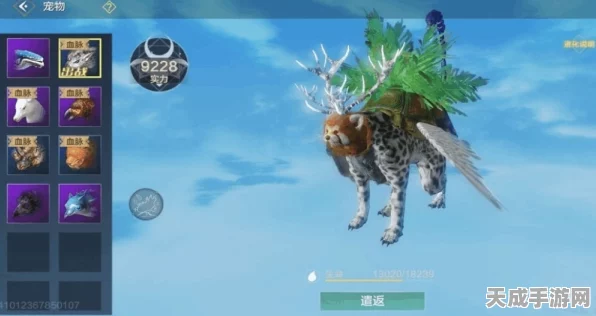 妄想山海，揭秘后期争霸必备，顶级坐骑战力排行！
