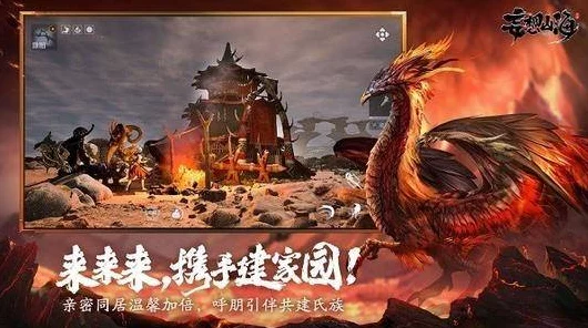 探秘破元印奇幻世界，赢取妄想山海神秘宝藏大赛启幕