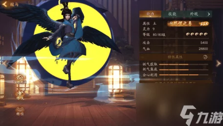 九凤降临，神都夜行录新宠技能大揭秘！