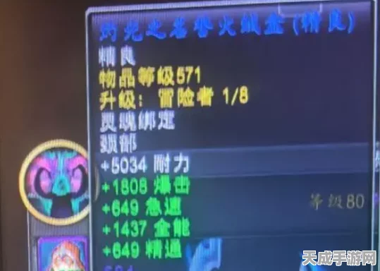 魔兽世界珍稀道具揭秘，名誉火绒盒获取全攻略