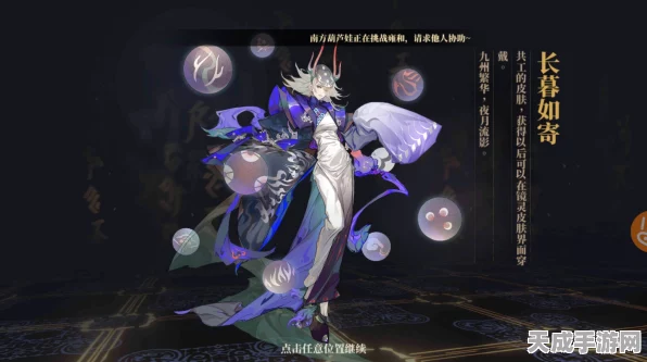 山海镜花，揭秘共工复活策略，解锁全新战斗篇章