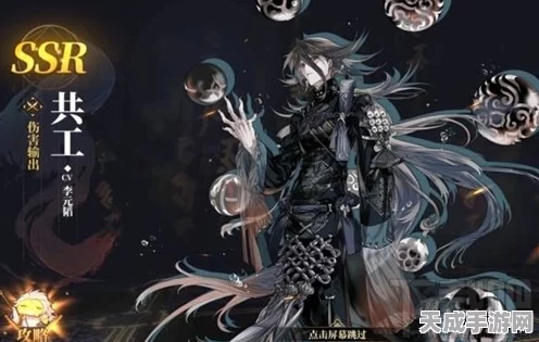 山海镜花，揭秘共工复活策略，解锁全新战斗篇章