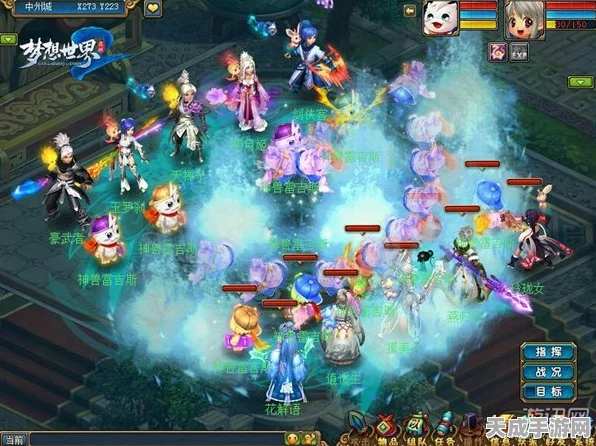 梦想世界527重磅更新，全新玩法、赛事及福利大揭秘！