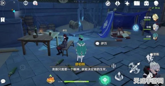 原神探索指南，揭秘优菈传说任务四大宝箱藏点