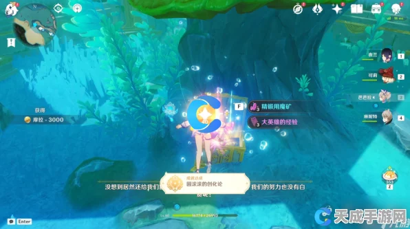 原神圆滚滚的创化论，解锁创意成就的独家秘籍