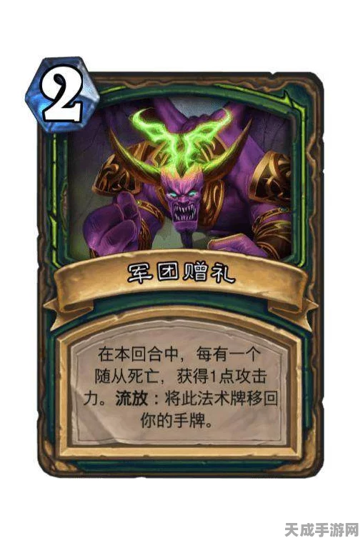炉石传说竞技新宠，OTK自爆德卡组深度解析与实战攻略