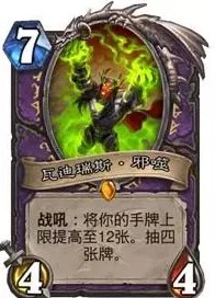 炉石传说竞技新宠，OTK自爆德卡组深度解析与实战攻略
