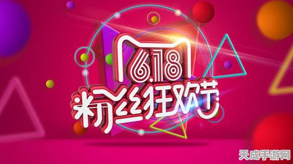 蛋仔滑滑预约盛宴，分享赢京东卡及限量周边，惊喜连连！