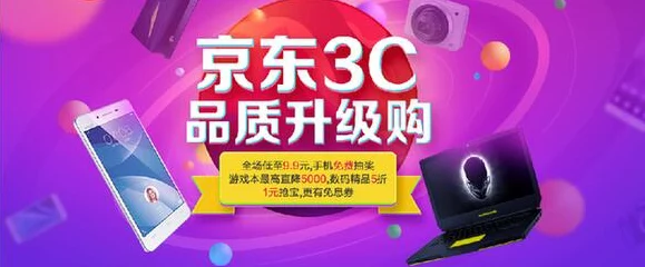 蛋仔滑滑预约盛宴，分享赢京东卡及限量周边，惊喜连连！
