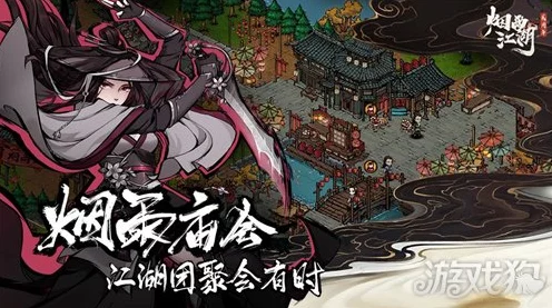 烟雨江湖，揭秘黑铁机关臂的绝妙用途与实战操作指南