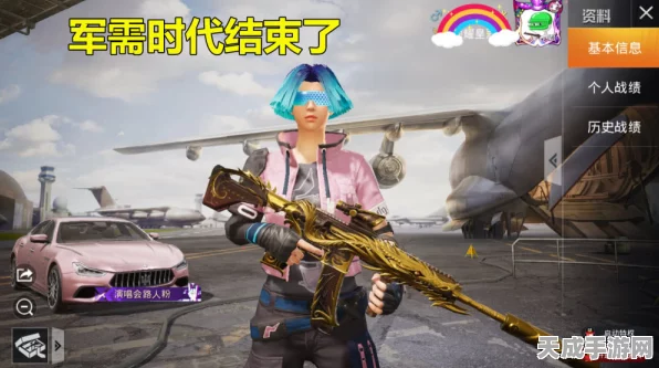 和平精英绿色军大衣获取攻略，稀有装扮背后的秘密