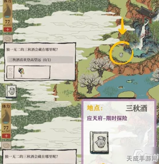 江南百景图探险大赛，揭秘藏匿泻药之谜，赢取限量版游戏周边！