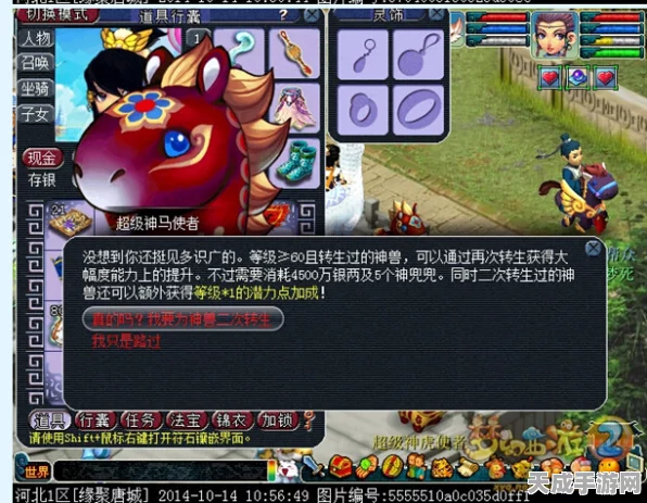 圣兽之王港版中文设置全攻略，解锁游戏新体验，畅享无障碍冒险！