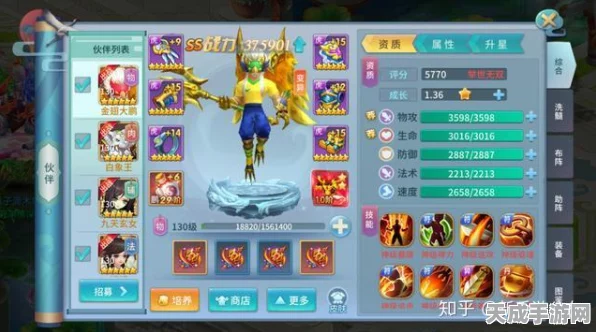 圣兽之王港版中文设置全攻略，解锁游戏新体验，畅享无障碍冒险！