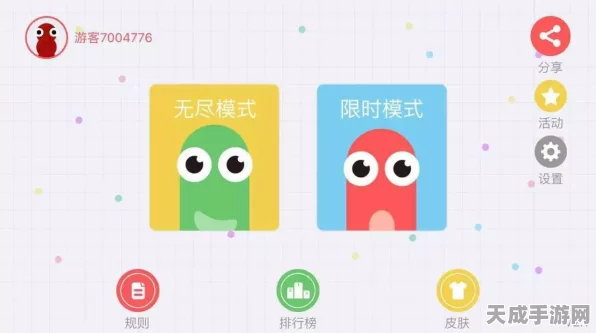 贪吃蛇大作战，揭秘无尽模式10万分突破秘籍与实战攻略