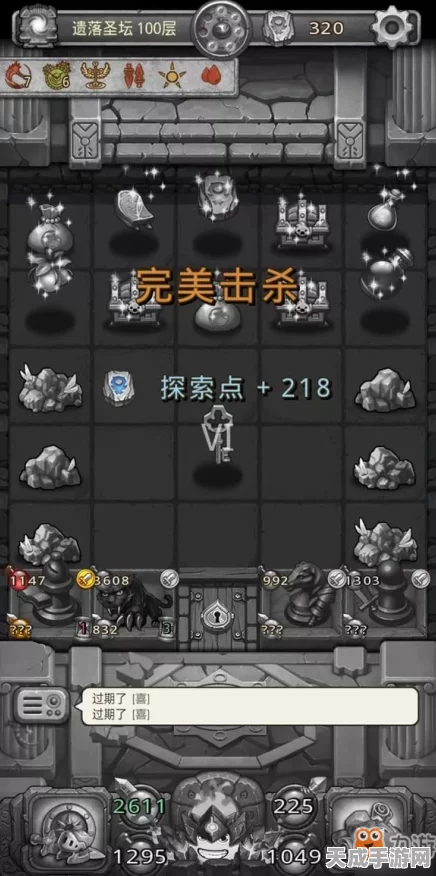 遗落圣坛大揭秘，大护法心脏获取全攻略