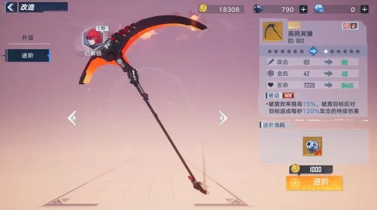 幻塔SSR武器排行大揭秘，顶尖神器TOP 10强势登场！