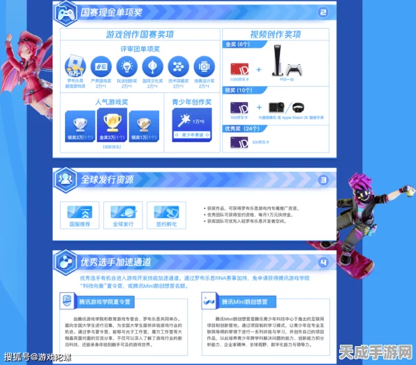 罗布乐思市场卖家政策大调整，入驻门槛降低，无需提交申请即可经营